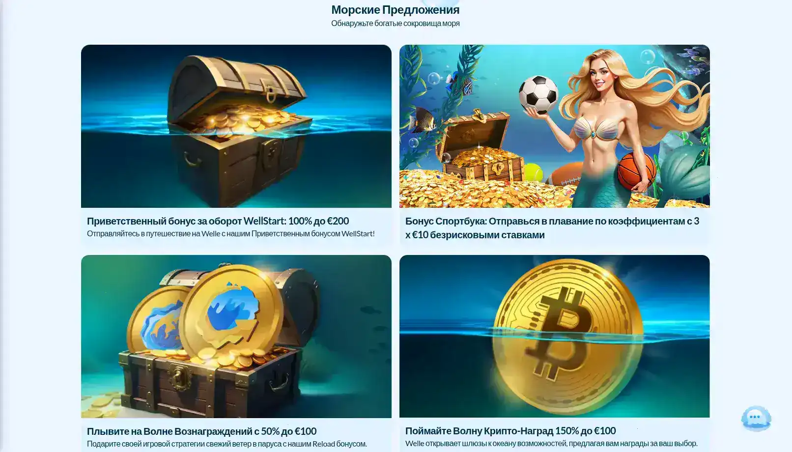 График успешной игры и статистика выигрышей в казино